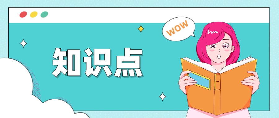 130道动词填空题，搞定中考英语90%语法，赶紧拿走！
